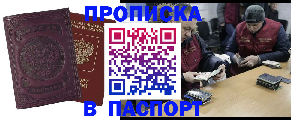 форма 3 в Минеральных Водах